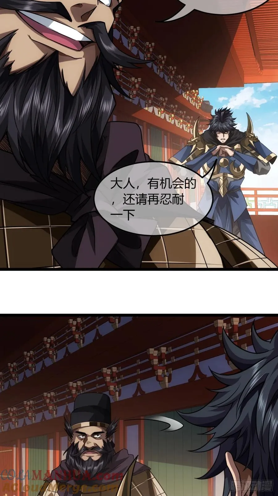 138话 很深的“浅见” 第11页