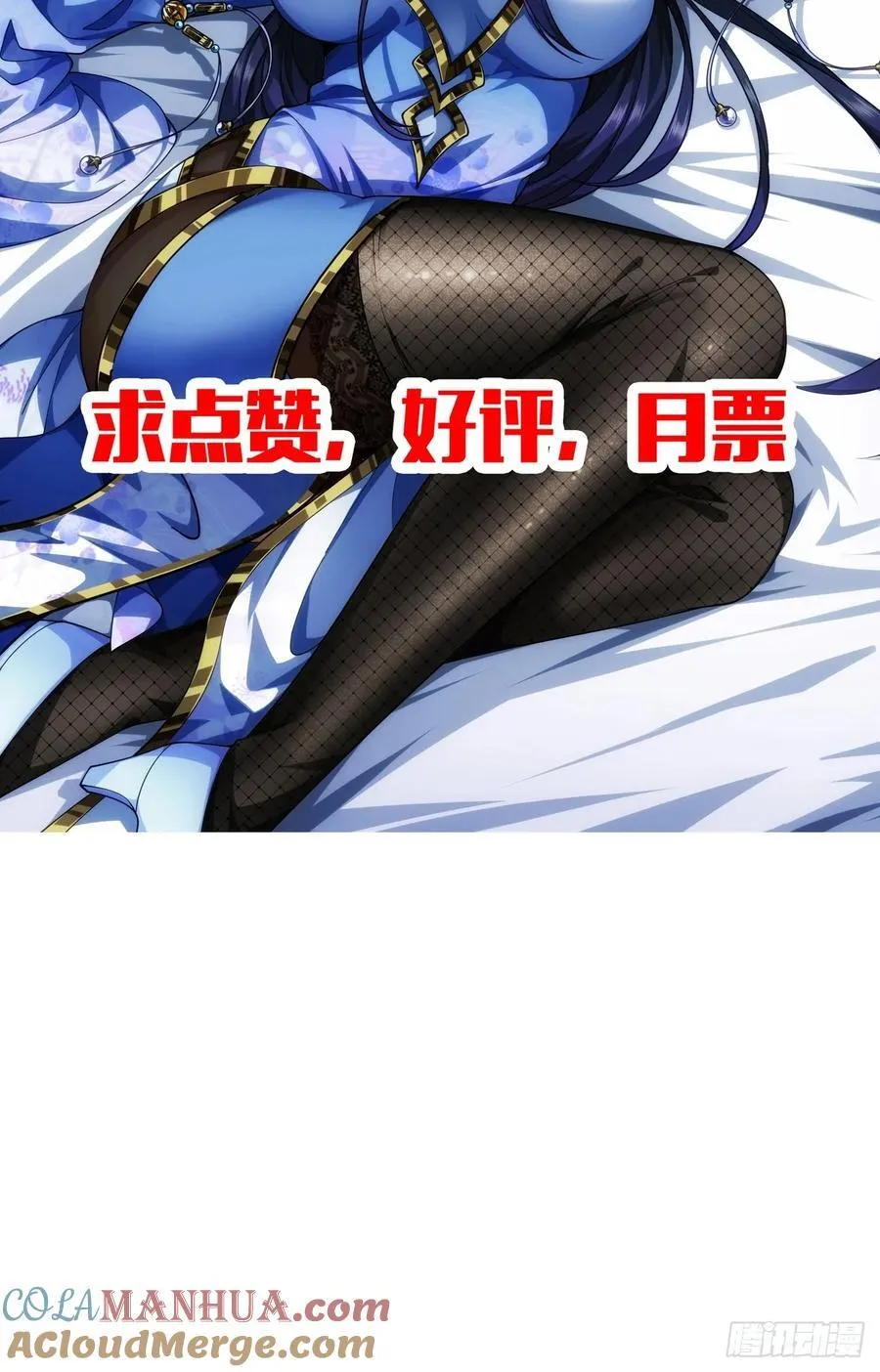 140话 福王府 第43页