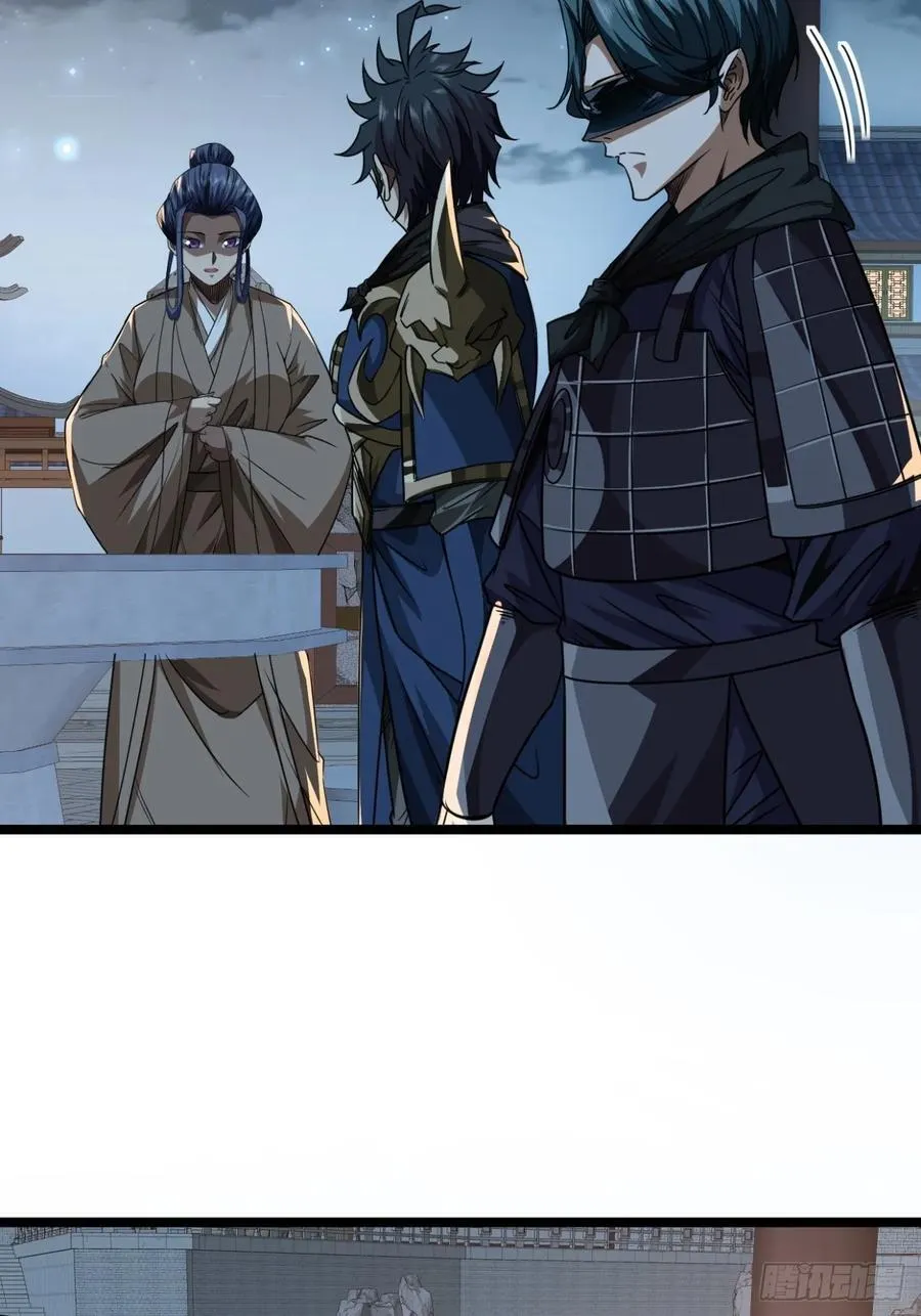 142话 福王妃 第12页