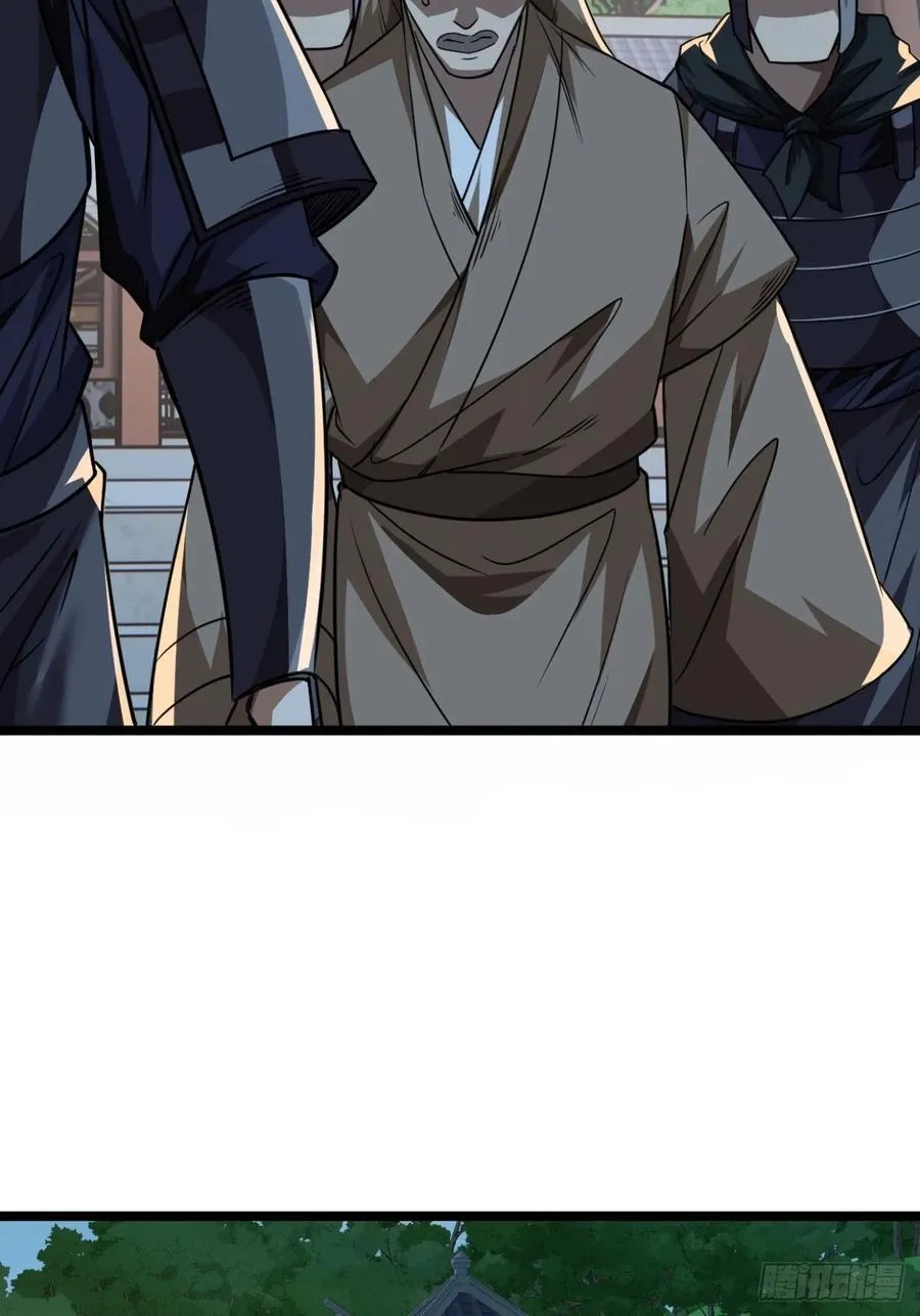 142话 福王妃 第16页