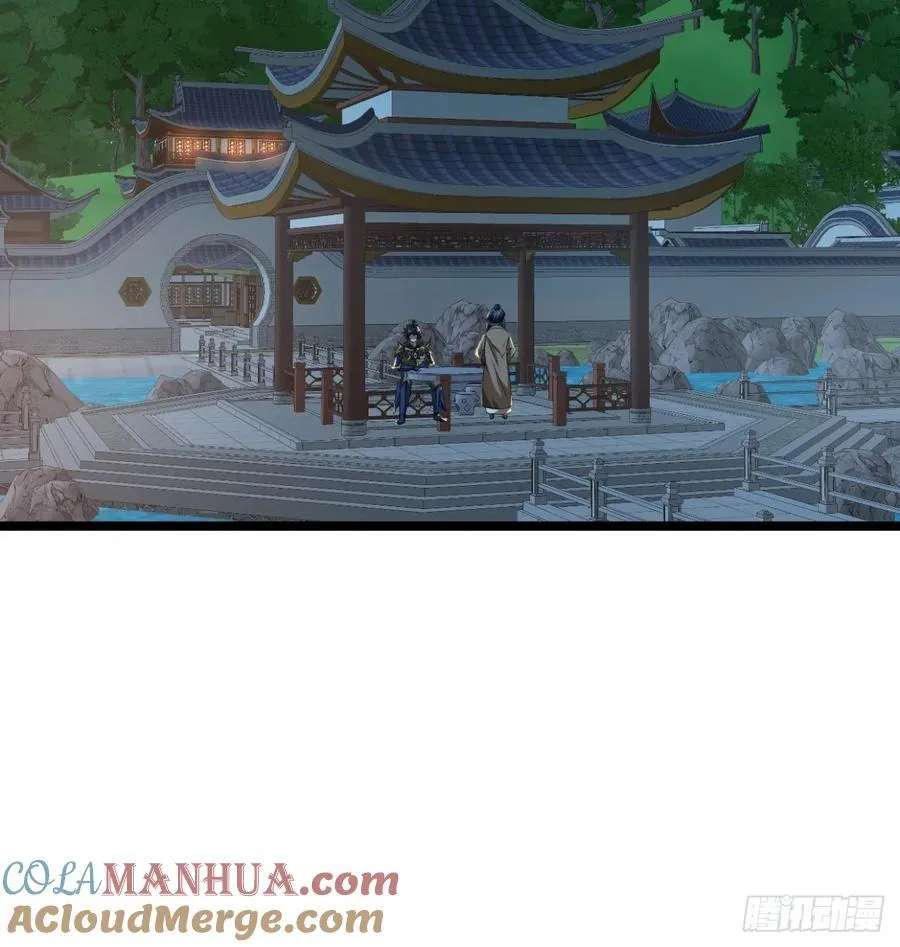 142话 福王妃 第17页