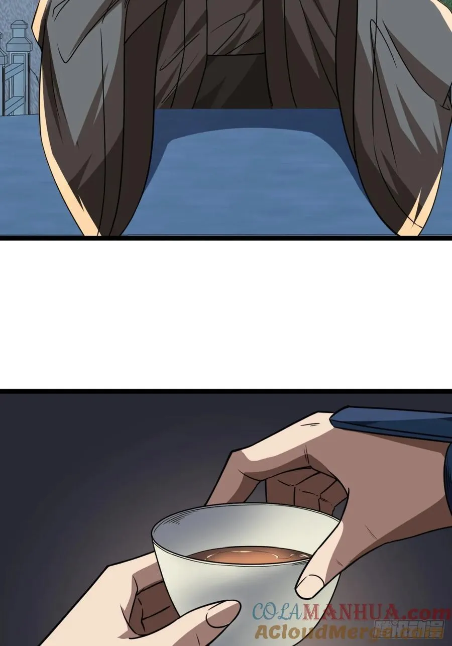 142话 福王妃 第23页