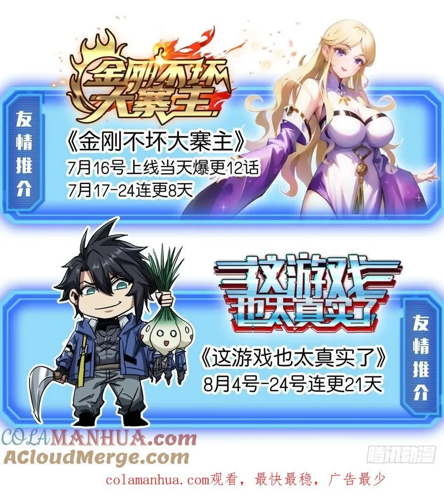 142话 福王妃 第39页