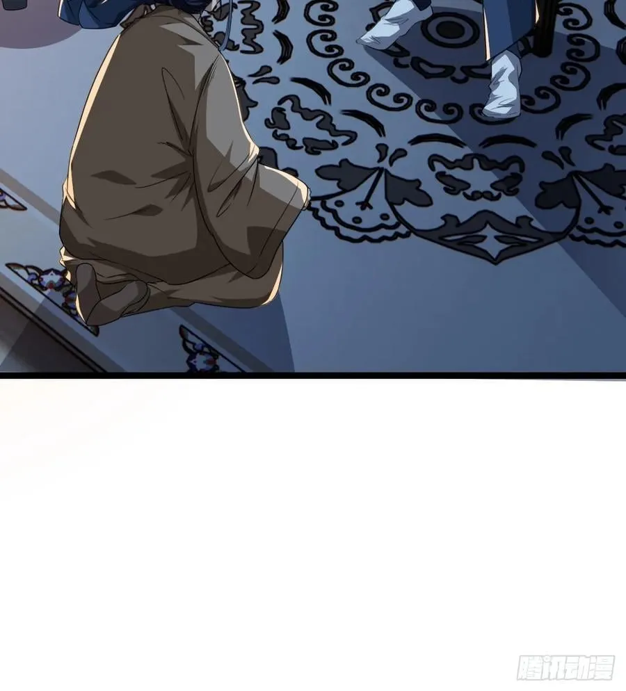 145话 诚意 第27页