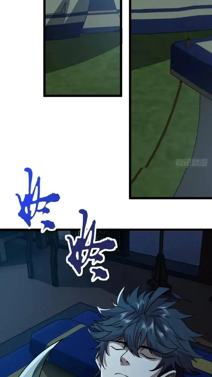 147话 小睿不想死 第18页