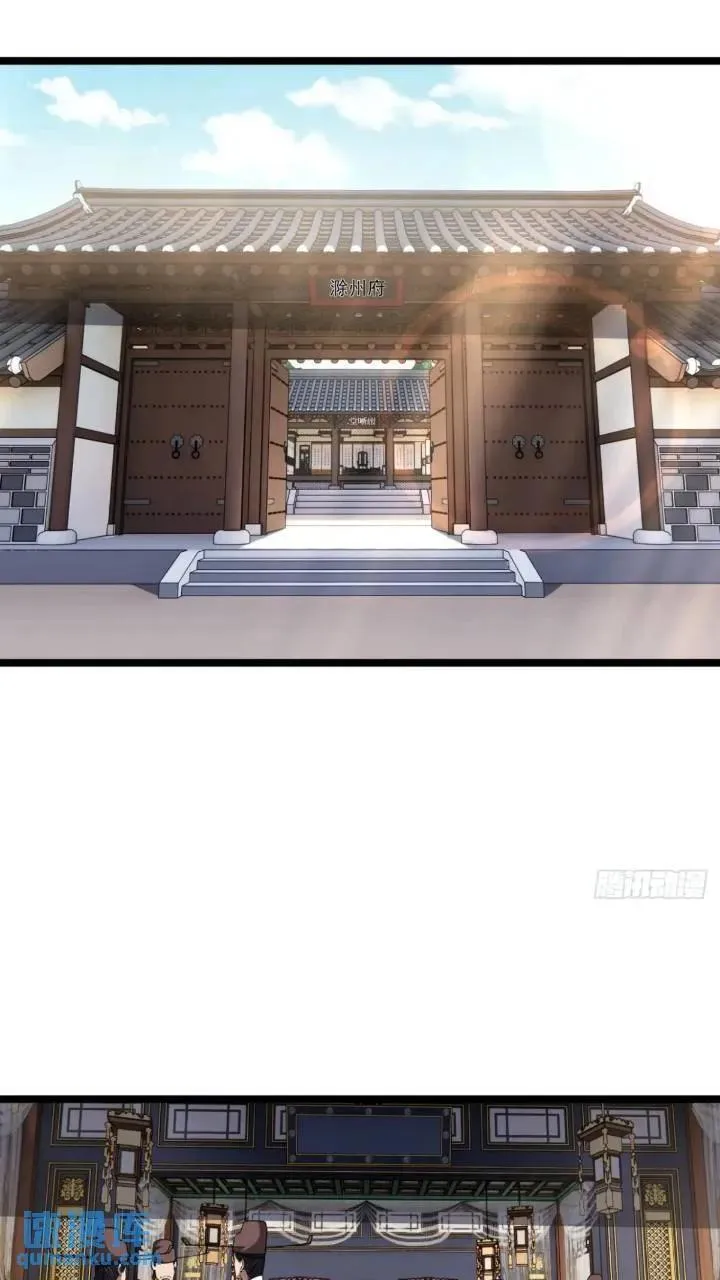 147话 小睿不想死 第26页