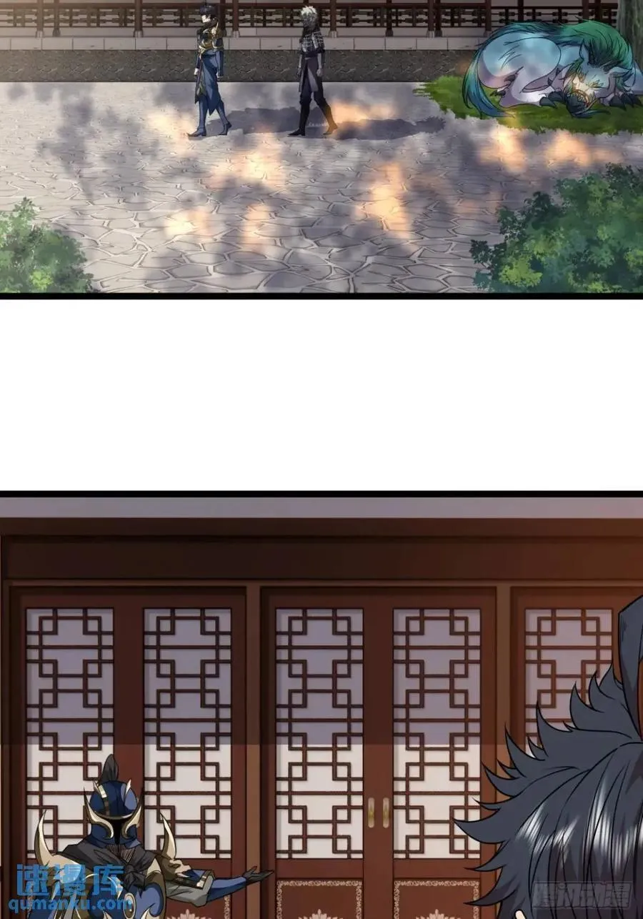 149话 准备打仗 第16页