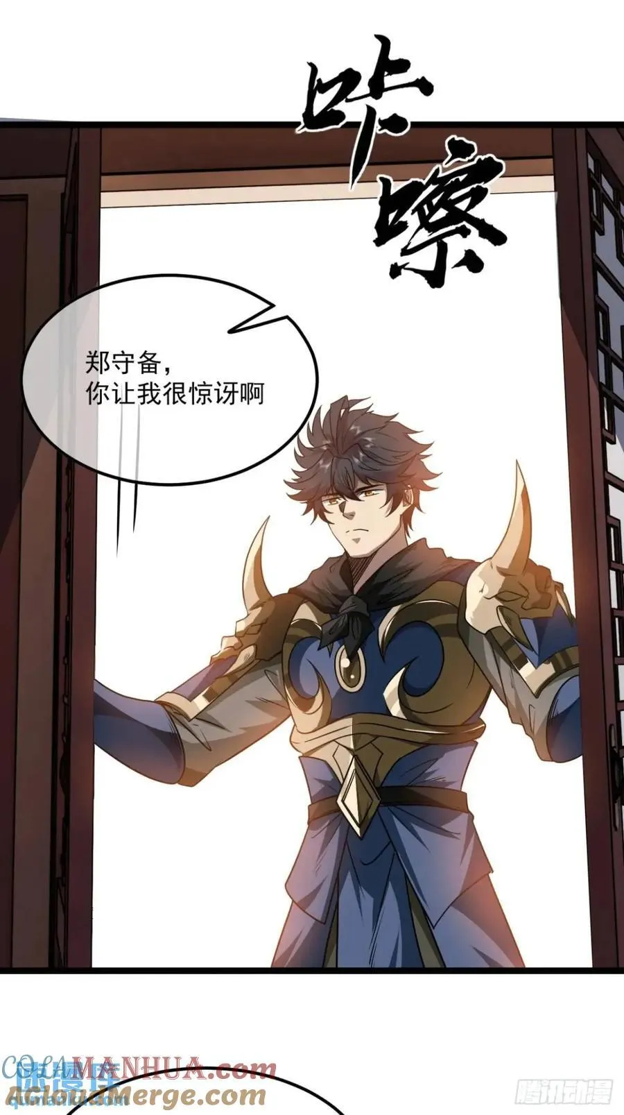 149话 准备打仗 第19页