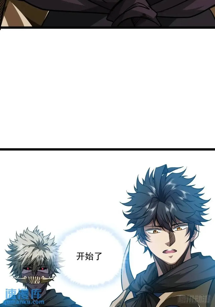 151话 互相试探 第17页