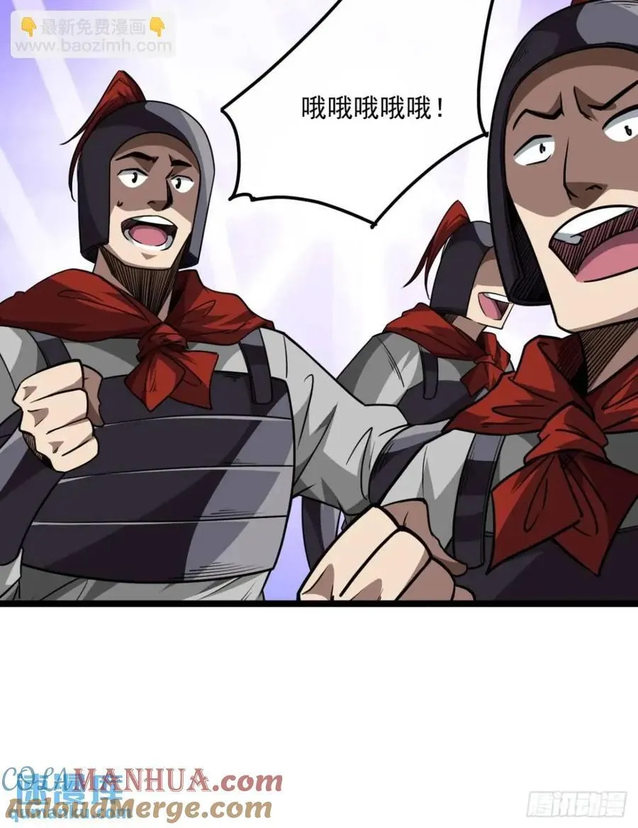 151话 互相试探 第34页