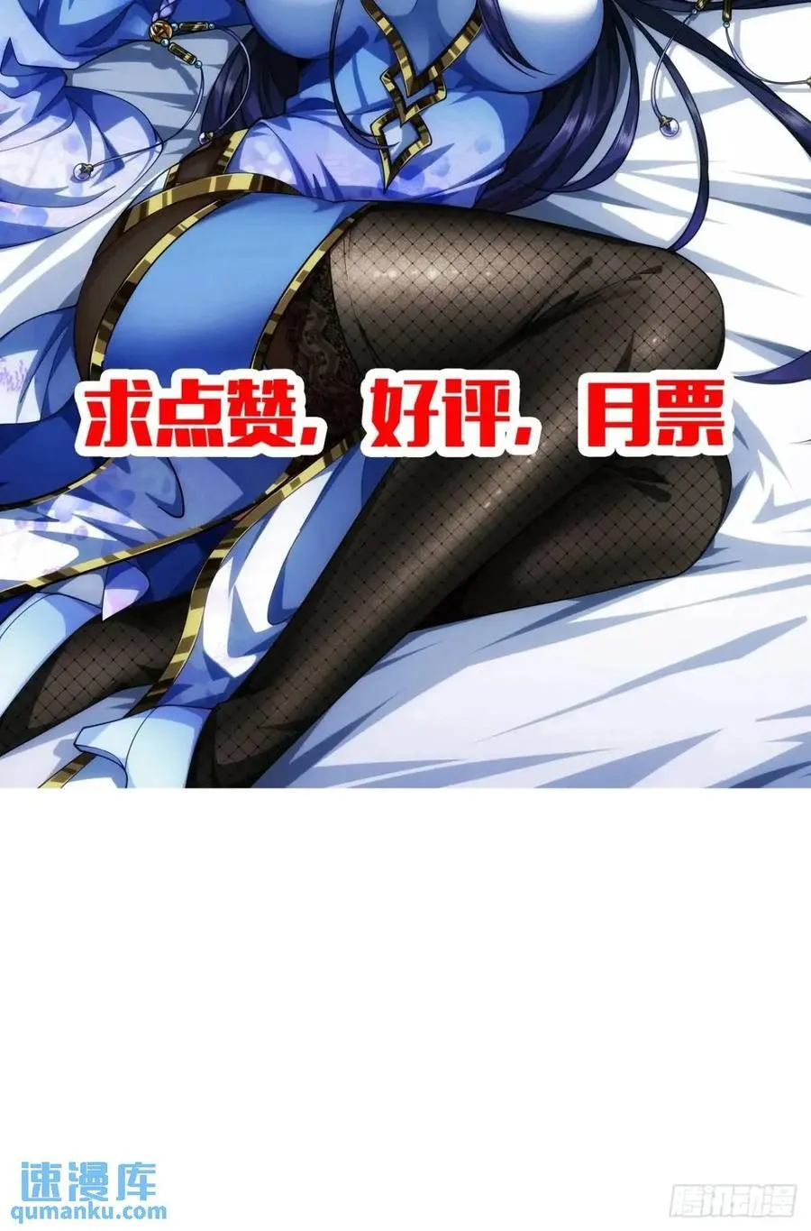 151话 互相试探 第44页