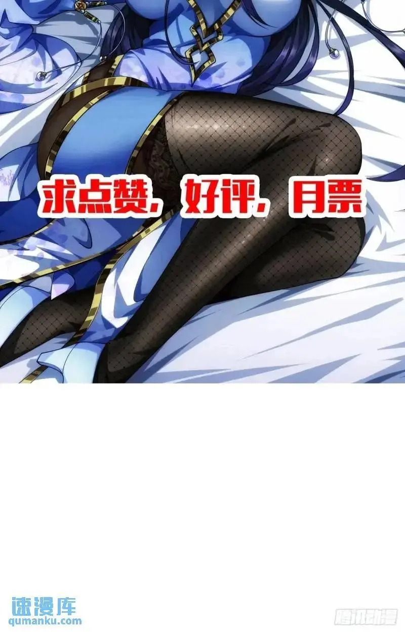 154话 燕军破阵 第44页