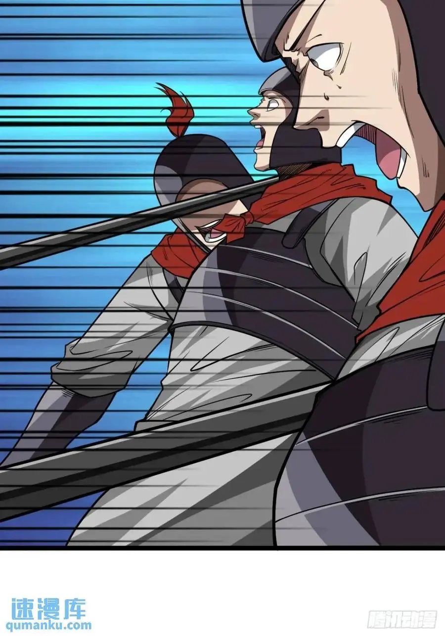 155话 骑兵VS步兵 第12页