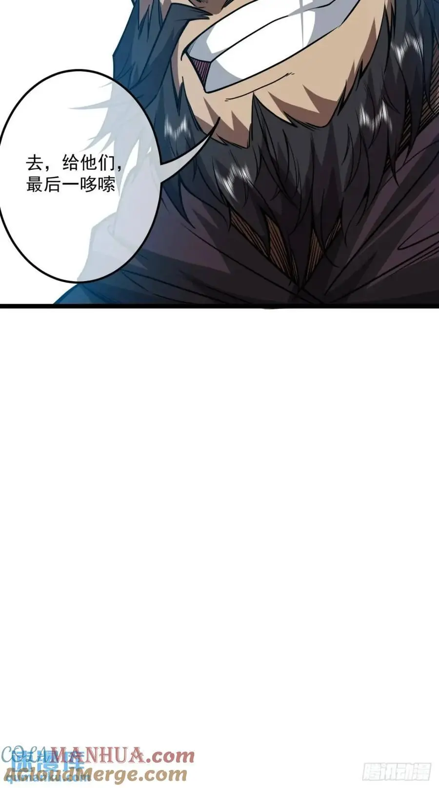 155话 骑兵VS步兵 第31页