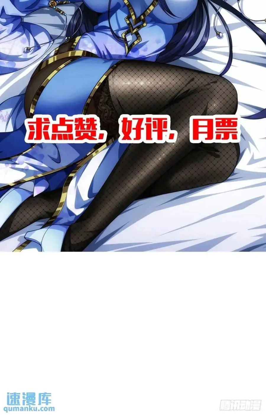 155话 骑兵VS步兵 第34页