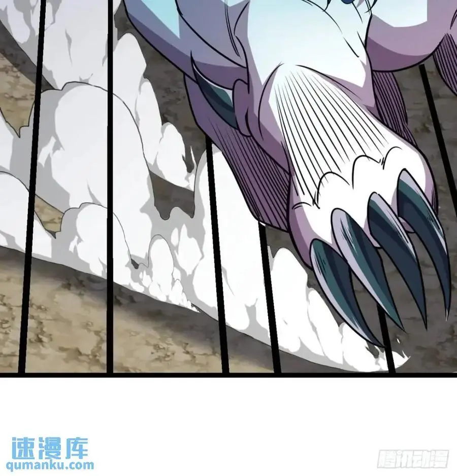 156话 留取有用之身 第8页