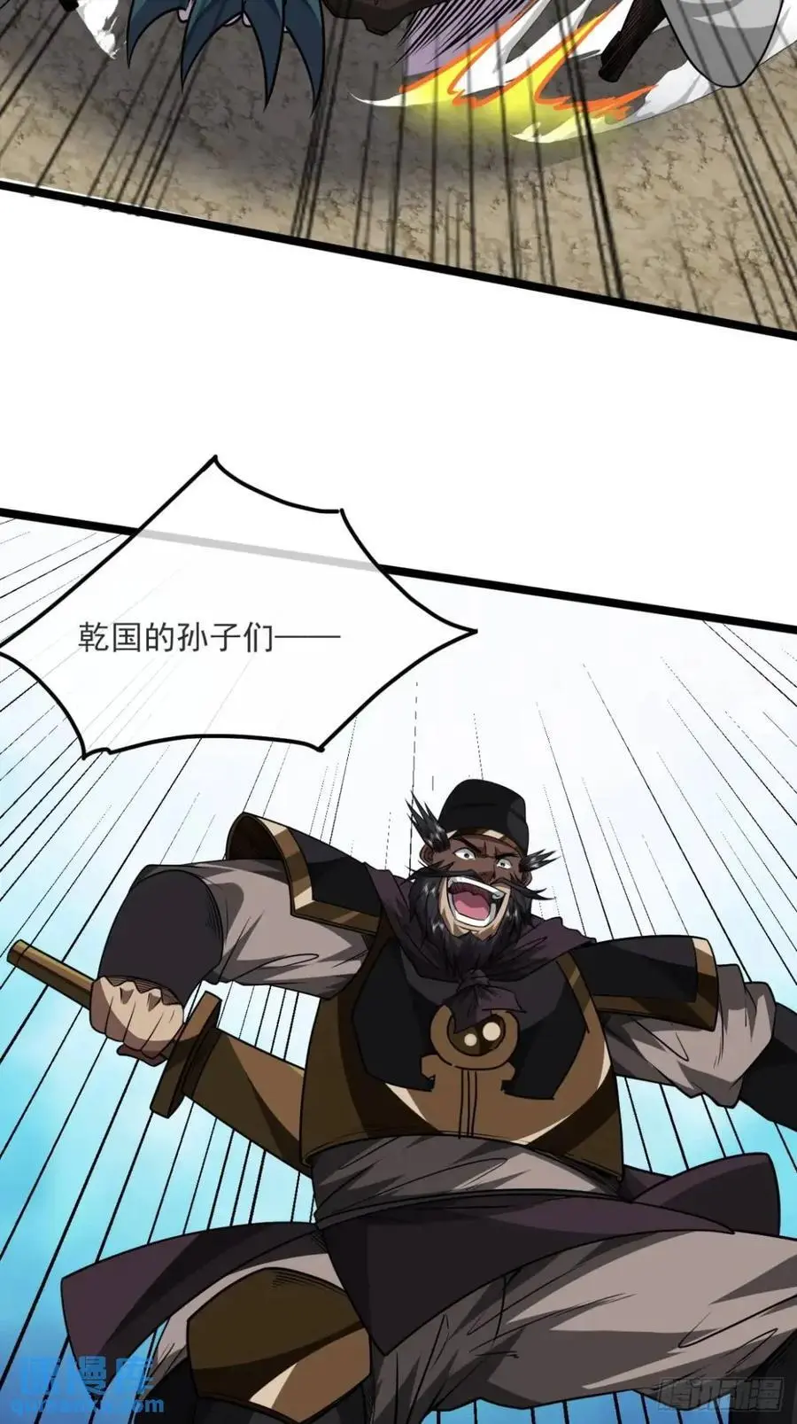 156话 留取有用之身 第17页