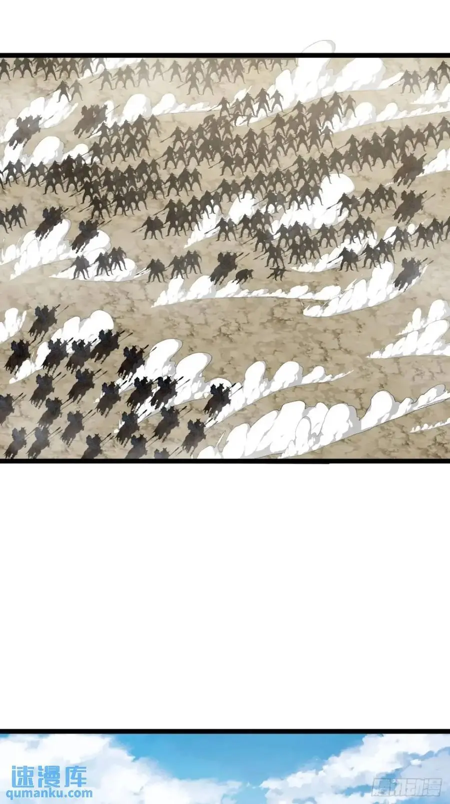 157话 两条大鱼 第10页