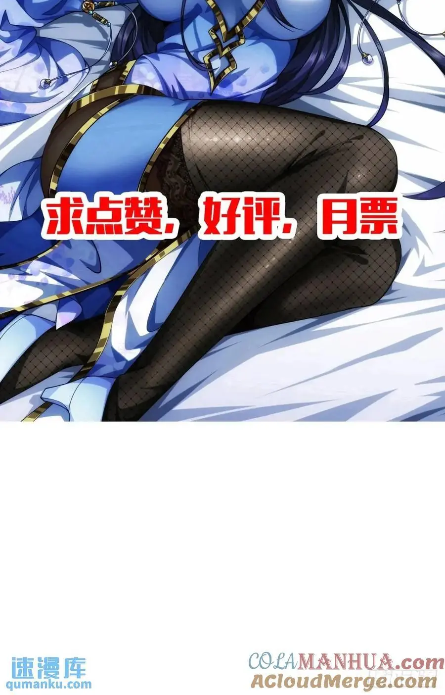 157话 两条大鱼 第39页