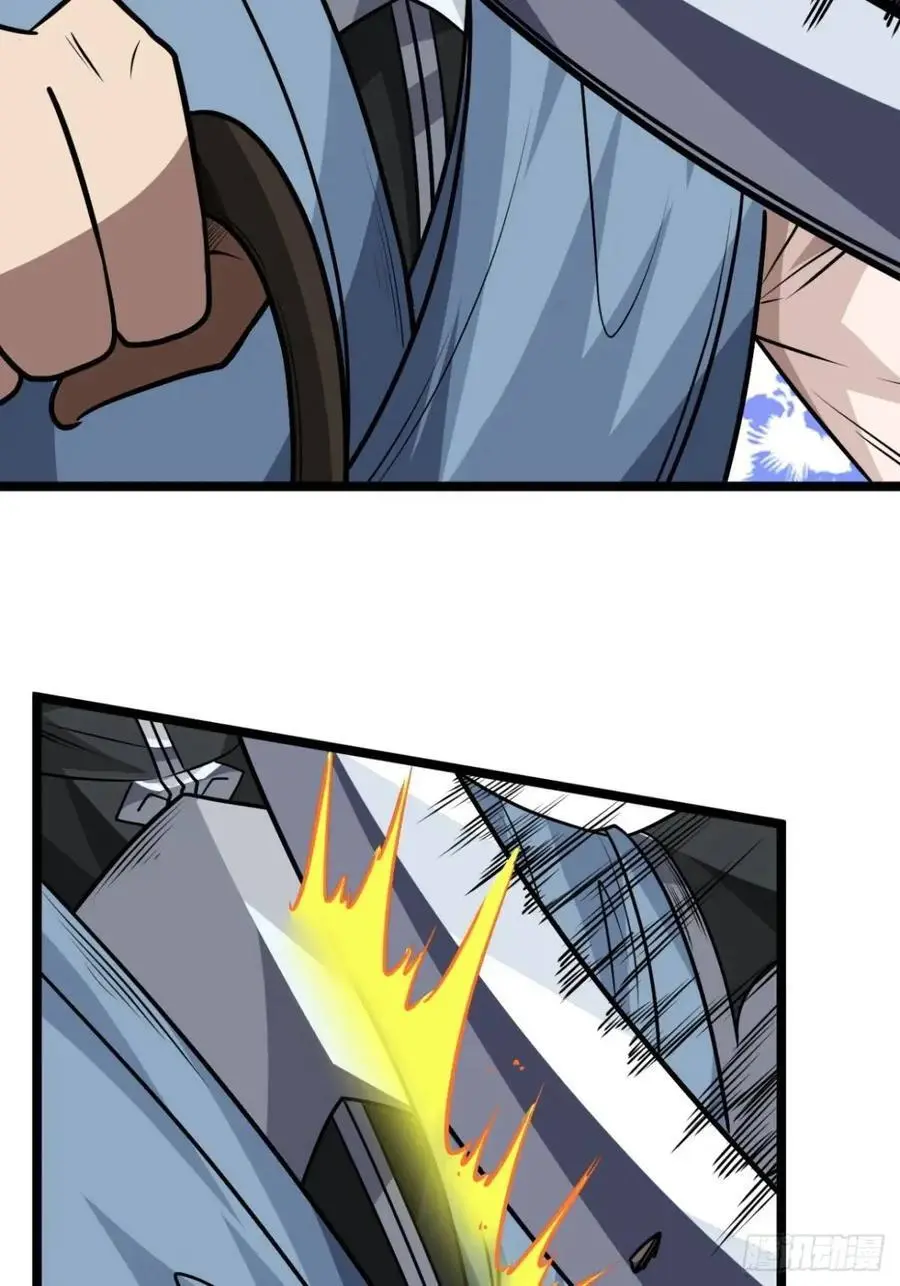 158话 儿！砸！ 第8页
