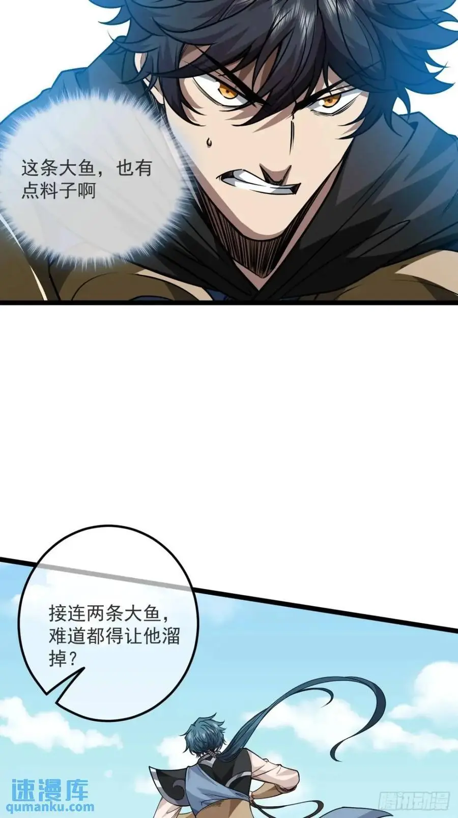 158话 儿！砸！ 第14页