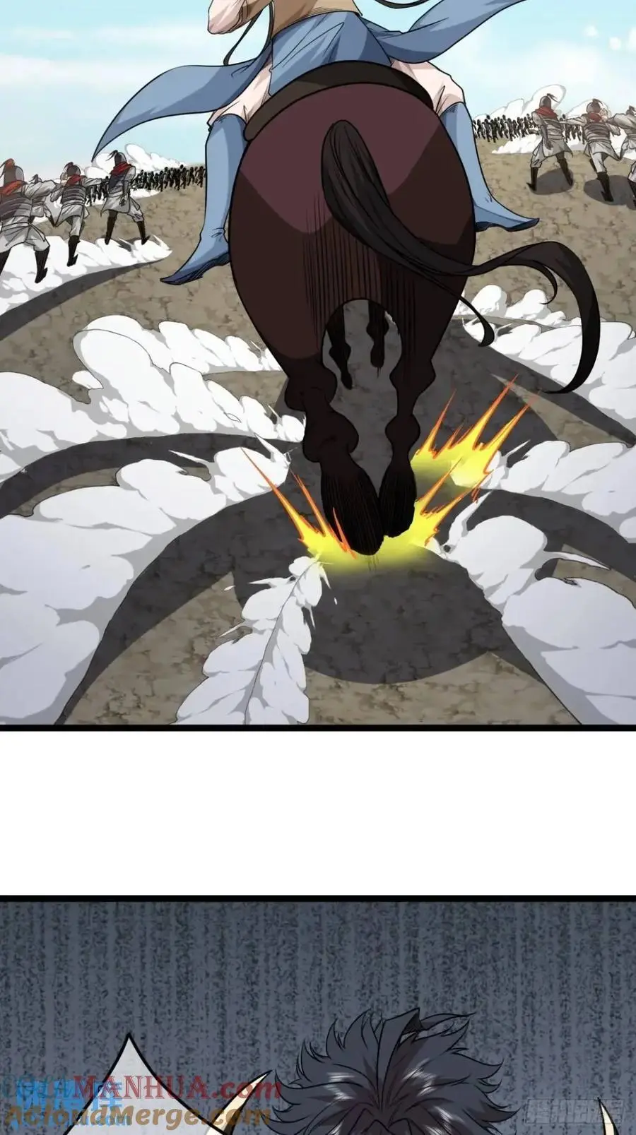 158话 儿！砸！ 第15页