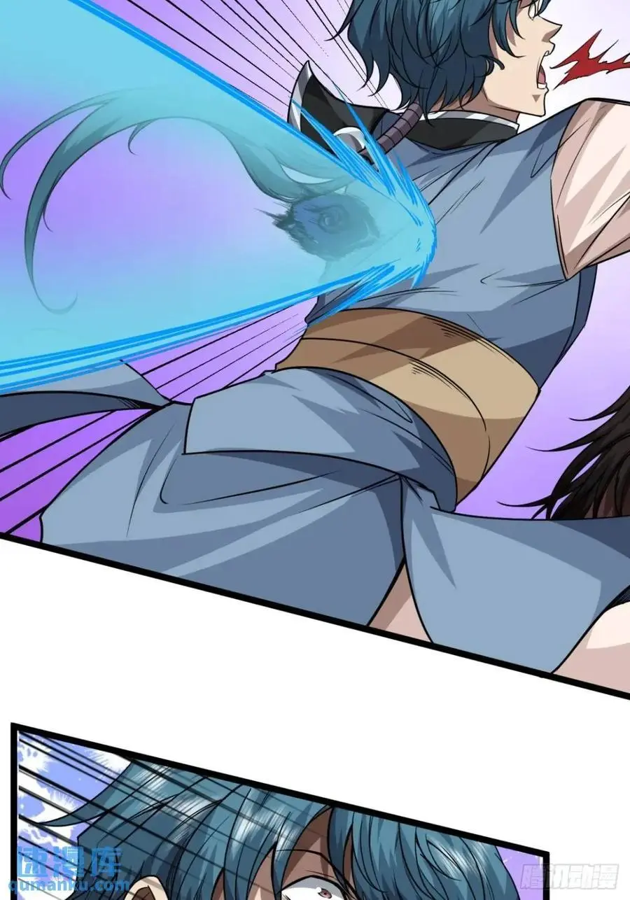 158话 儿！砸！ 第20页
