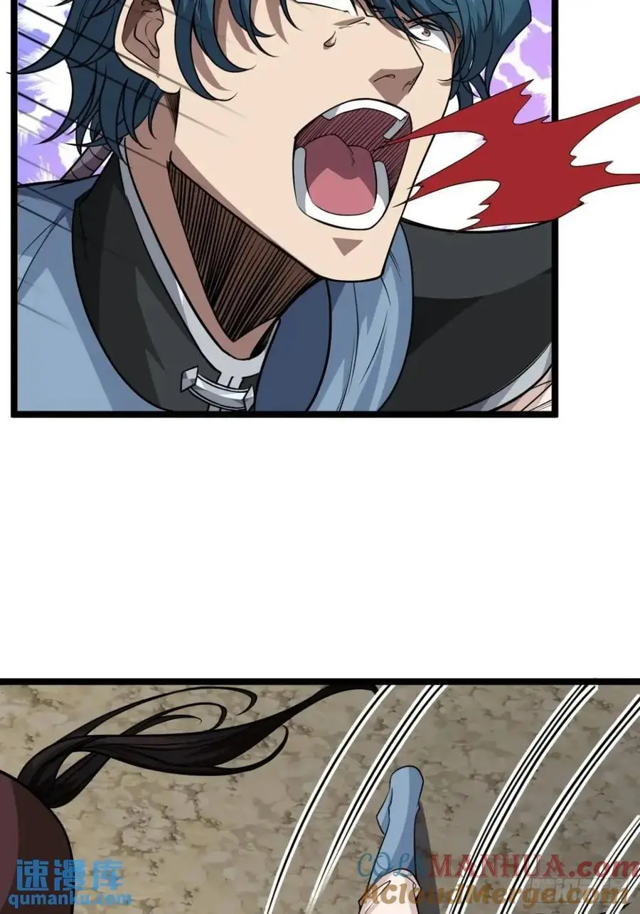158话 儿！砸！ 第21页