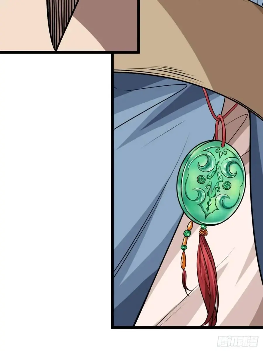 158话 儿！砸！ 第30页