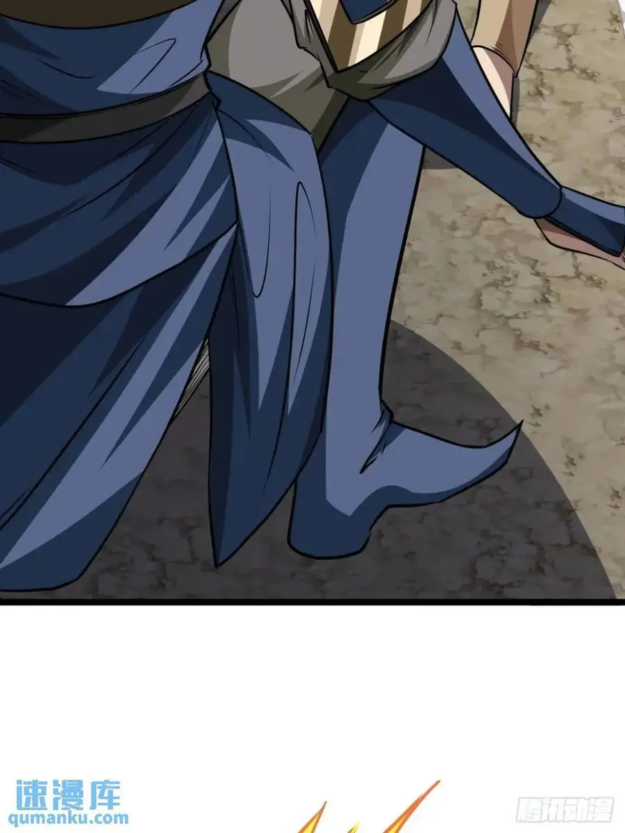 158话 儿！砸！ 第32页