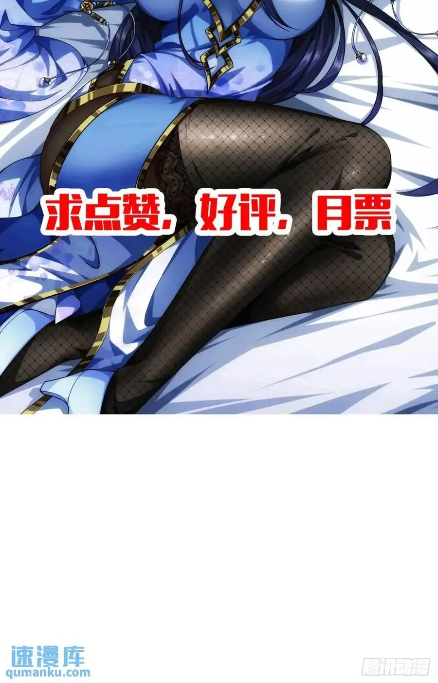 158话 儿！砸！ 第42页