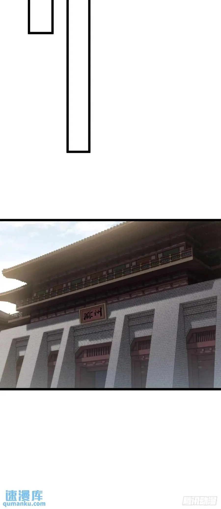 160话 燕狗还是燕狗 第14页