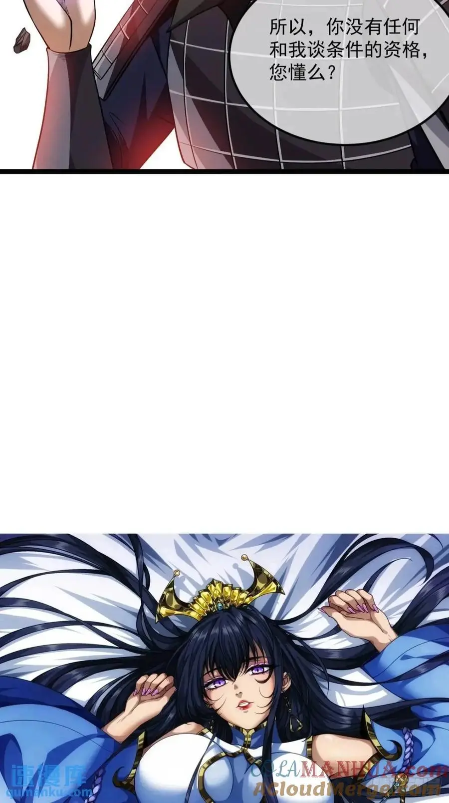 160话 燕狗还是燕狗 第39页