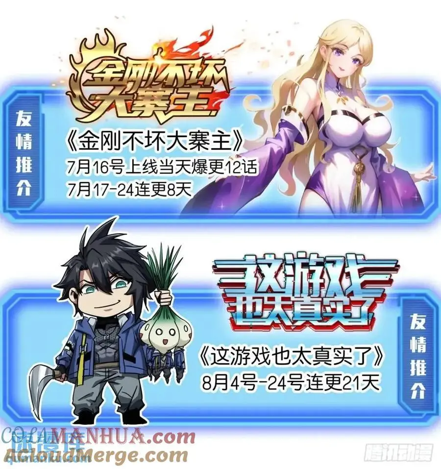 160话 燕狗还是燕狗 第41页