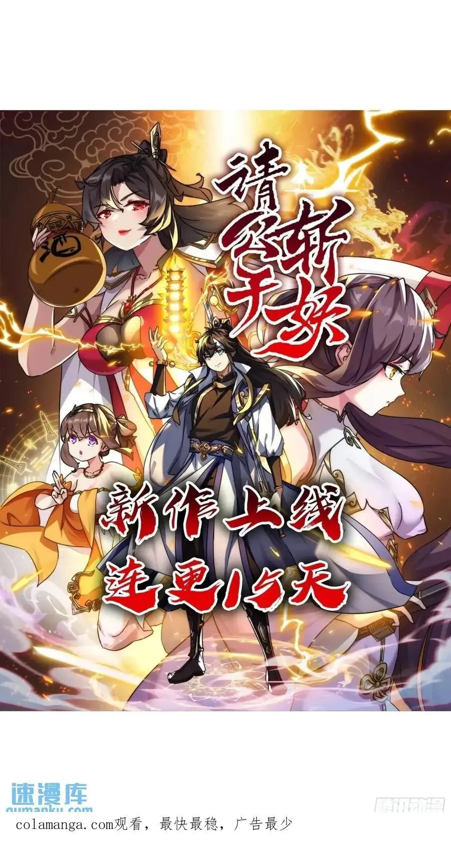 160话 燕狗还是燕狗 第42页