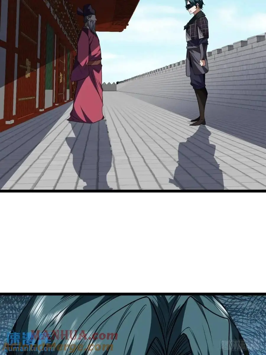 162话 你孙女，聪明么？ 第7页