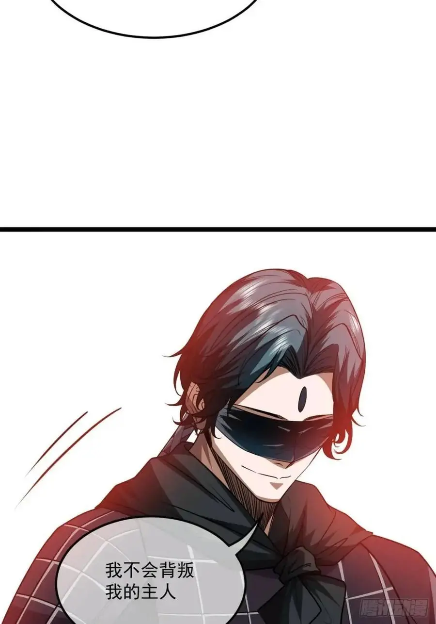 162话 你孙女，聪明么？ 第23页
