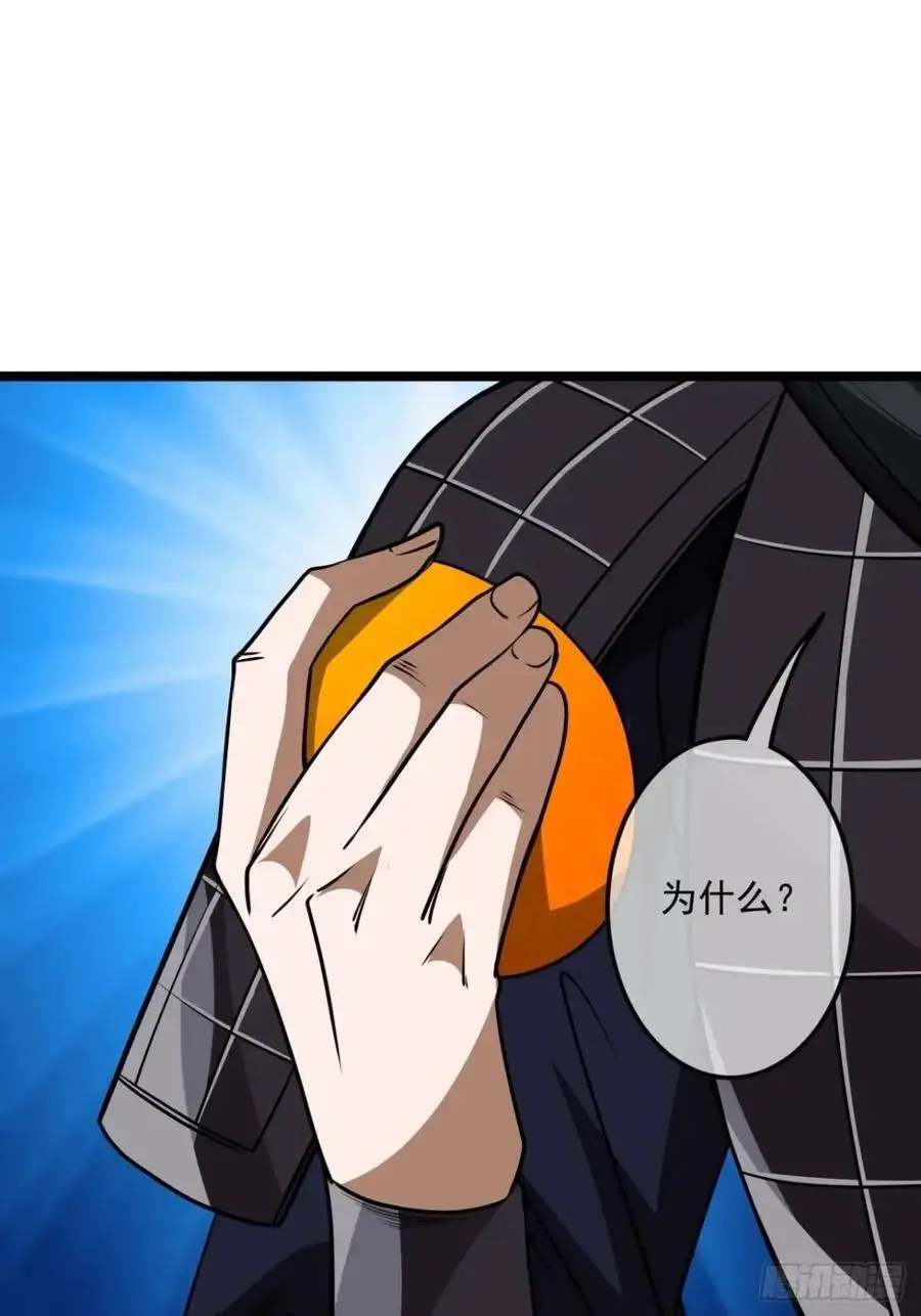 162话 你孙女，聪明么？ 第26页
