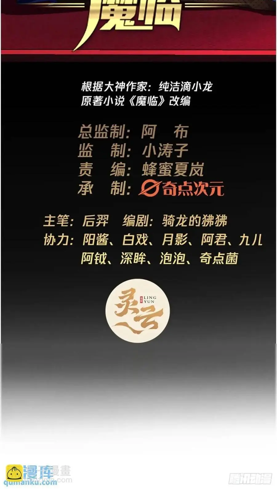163话 你要老婆不要？ 第2页