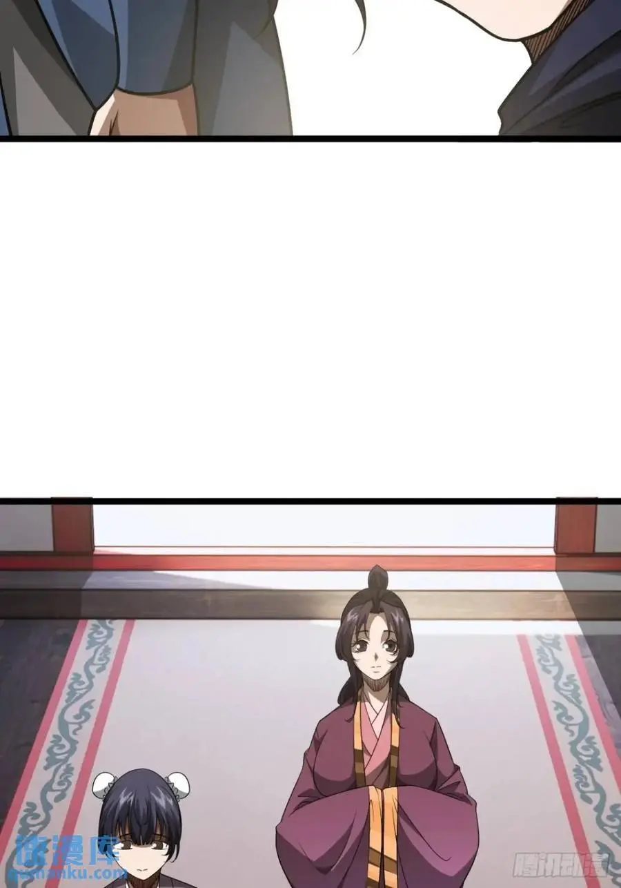 164话 聪明的姑娘(上) 第14页