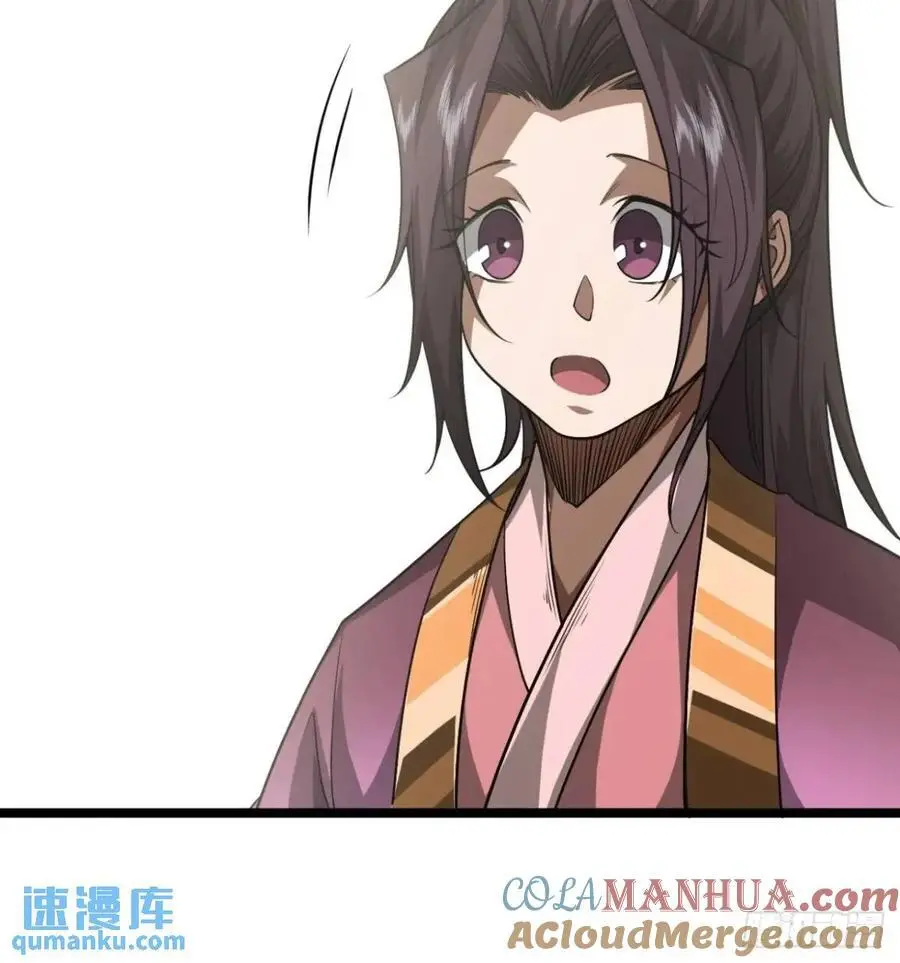 164话 聪明的姑娘(上) 第21页