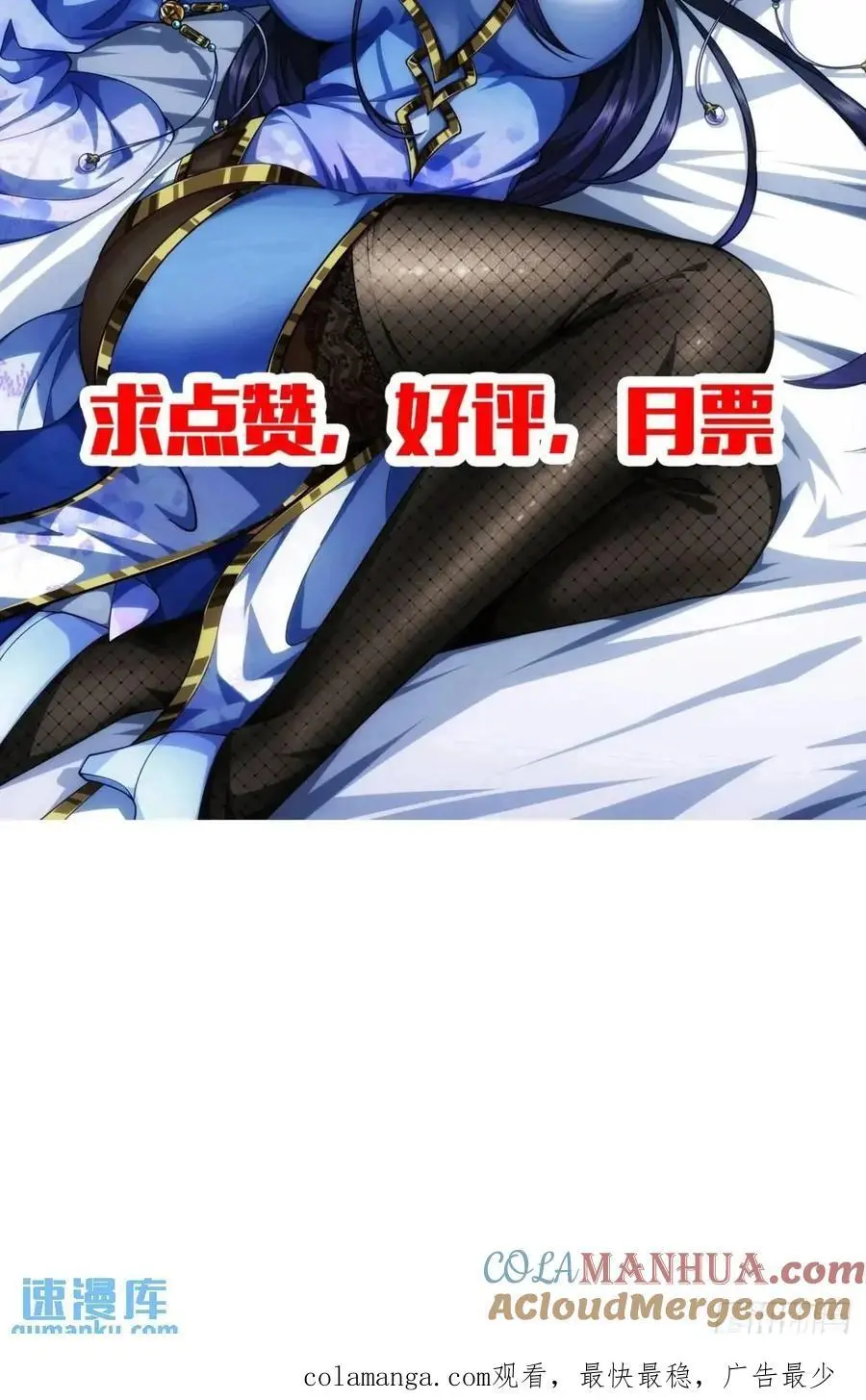 164话 聪明的姑娘(上) 第39页