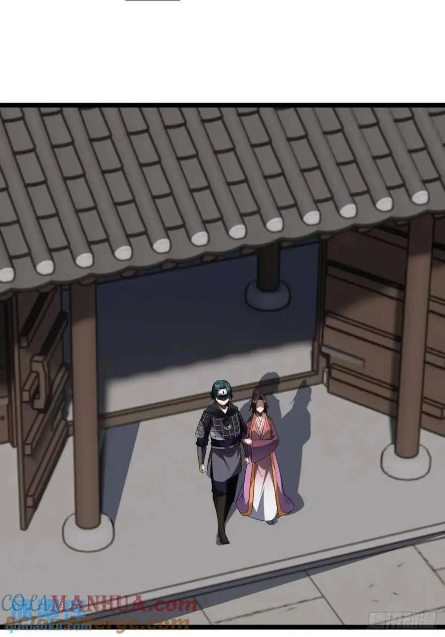 165话 聪明的姑娘(下) 第17页