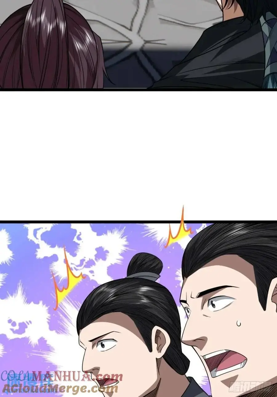 165话 聪明的姑娘(下) 第19页