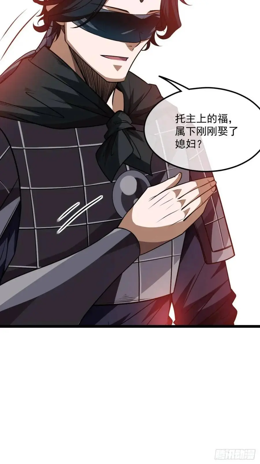 165话 聪明的姑娘(下) 第34页