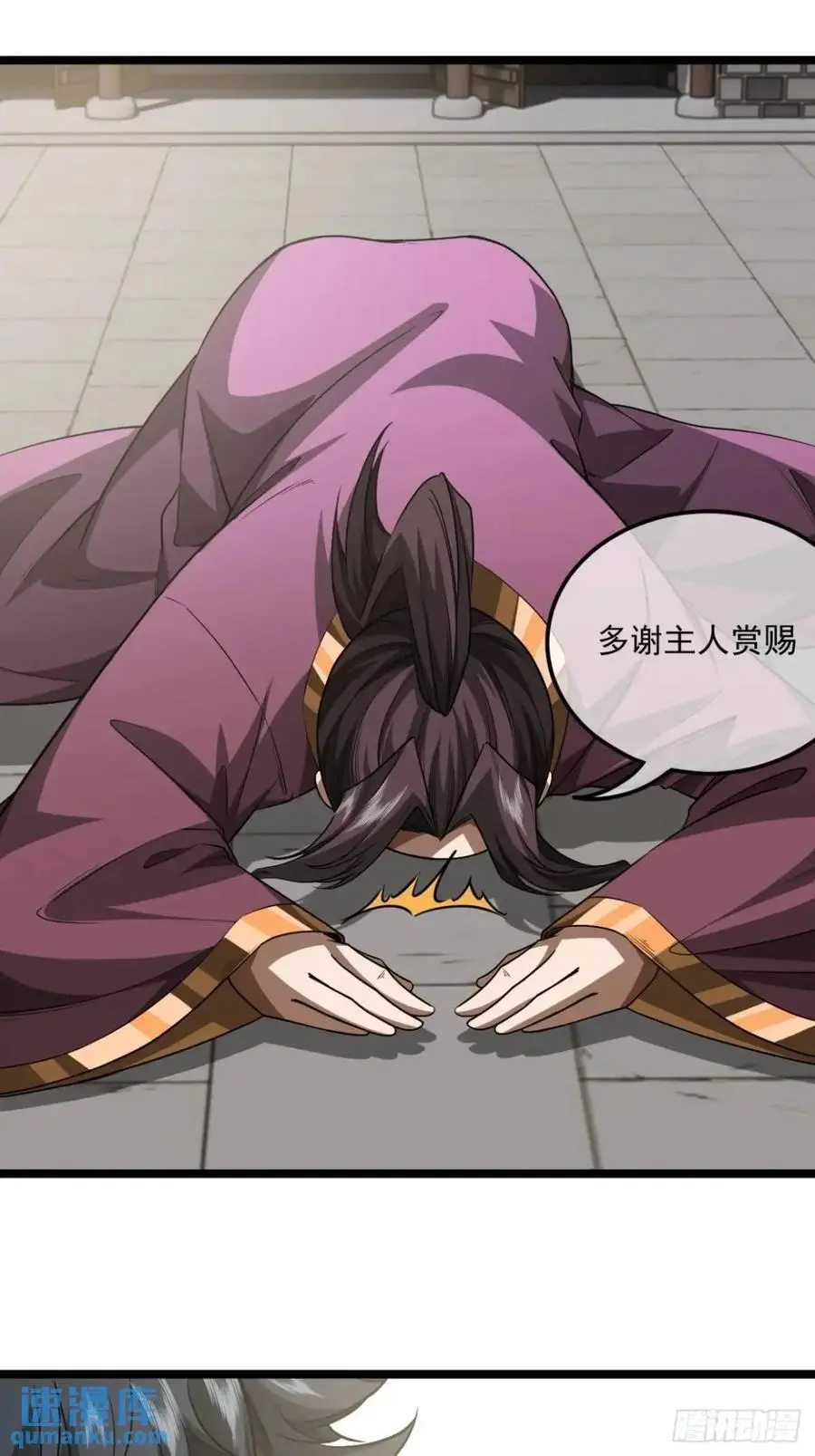 166话 燕人的刀不够快？ 第9页