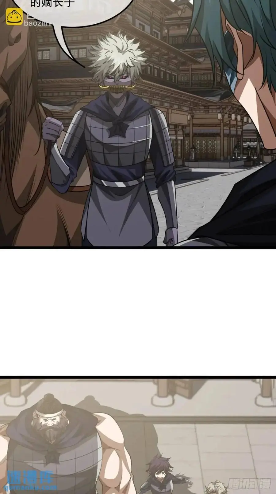 166话 燕人的刀不够快？ 第11页