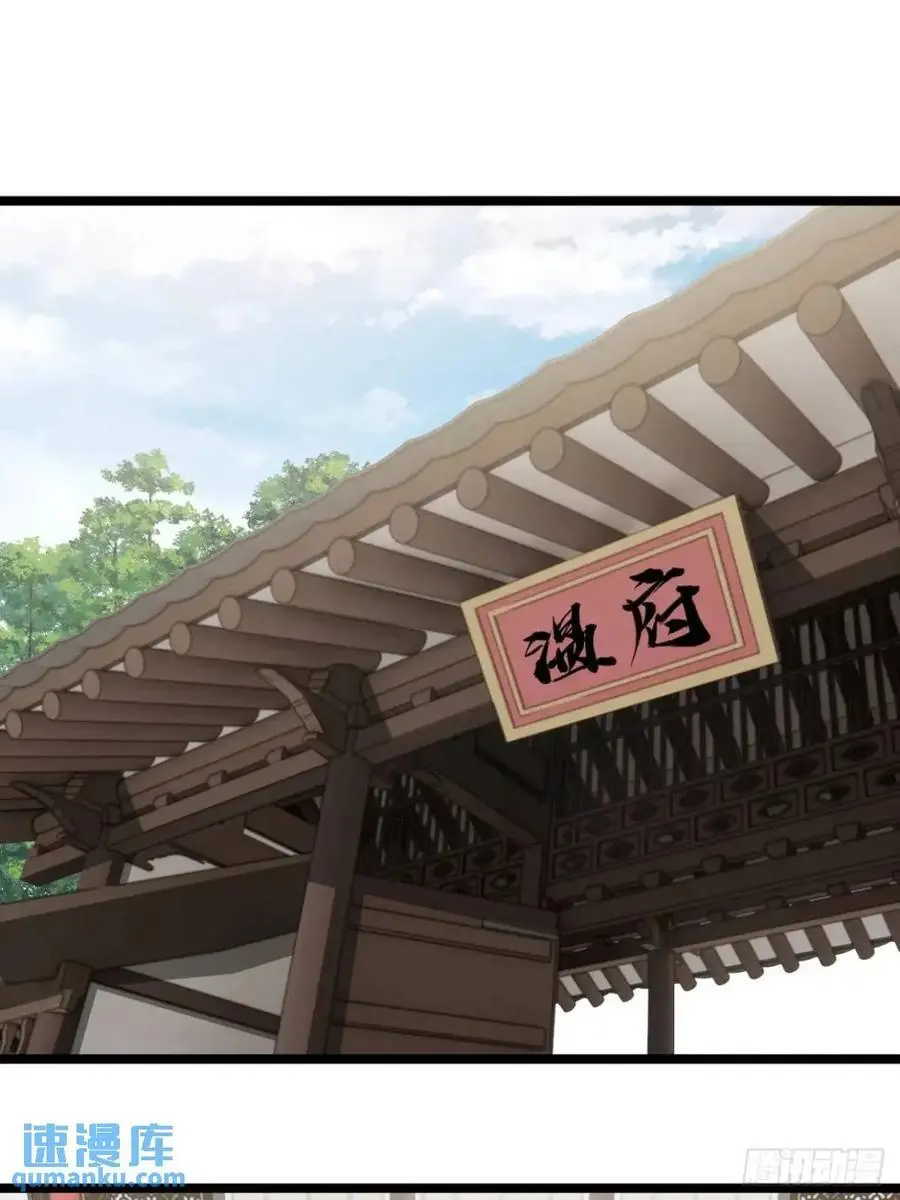 166话 燕人的刀不够快？ 第14页