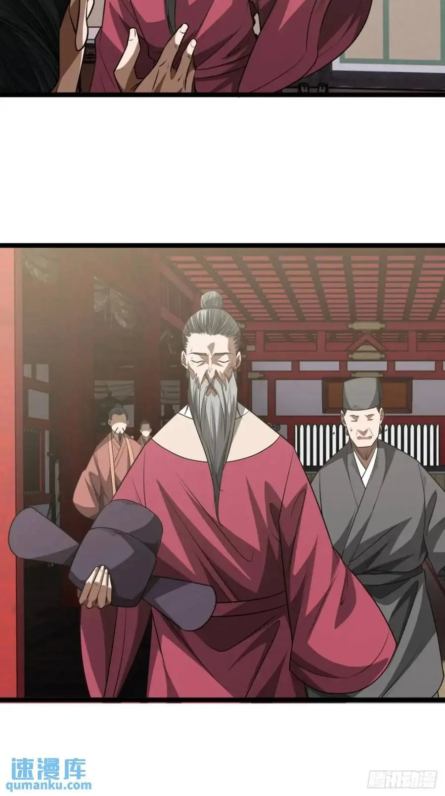 166话 燕人的刀不够快？ 第23页