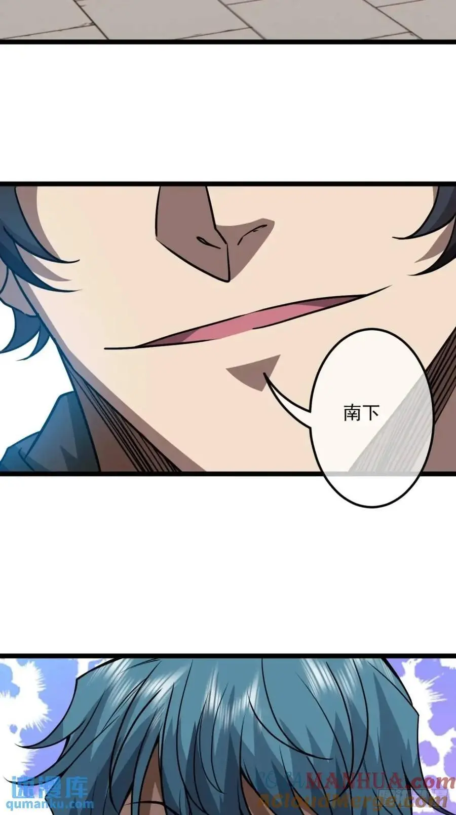 167话 注意你的身份 第31页